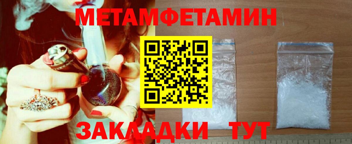 Кумертау  Амфетамин Premium  Вход с VPN 