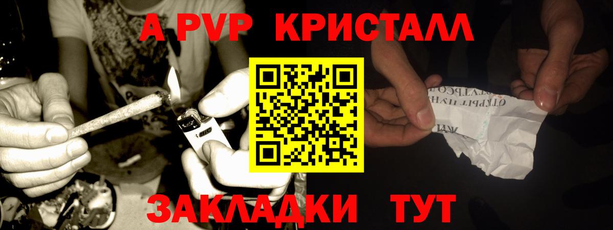 А ПВП мука Кумертау