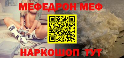 мефедрон Усть-Илимск