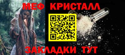 мефедрон Усть-Илимск