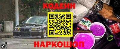 мефедрон Усть-Илимск