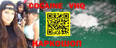 мефедрон Усть-Илимск
