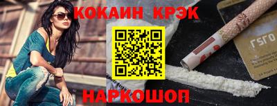 мефедрон Усть-Илимск