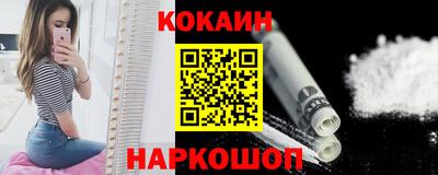 марки nbome Уссурийск