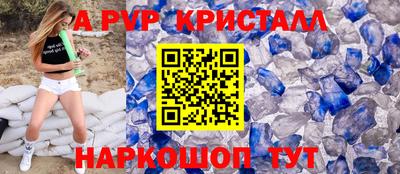 марки nbome Уссурийск