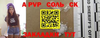 марки nbome Уссурийск