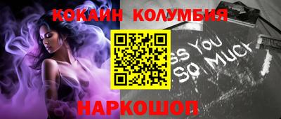мефедрон Усть-Илимск
