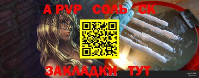 амф Усть-Джегута