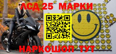 марки nbome Уссурийск