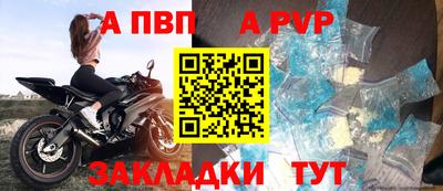 марки nbome Уссурийск