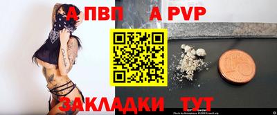 мефедрон Усть-Илимск