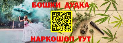марки nbome Уссурийск
