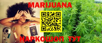 марки nbome Уссурийск