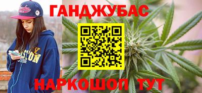 марки nbome Уссурийск