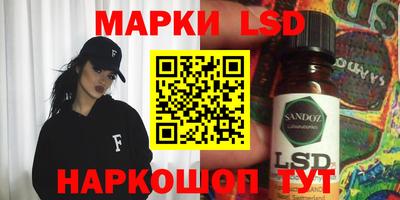 марки nbome Уссурийск