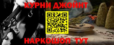 мефедрон Усть-Илимск
