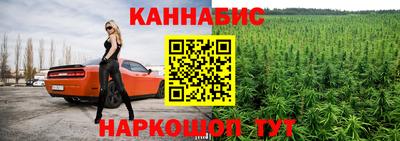 марки nbome Уссурийск