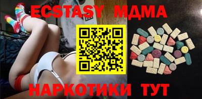 амф Усть-Джегута
