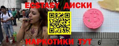 мефедрон Усть-Илимск