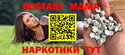 амф Усть-Джегута