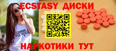марки nbome Уссурийск