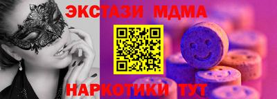 мефедрон Усть-Илимск