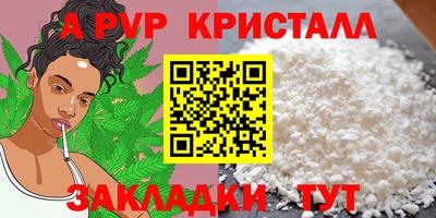 мефедрон Усть-Илимск