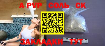 мефедрон Усть-Илимск