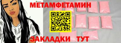 амф Усть-Джегута