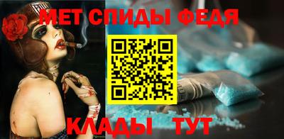 амф Усть-Джегута
