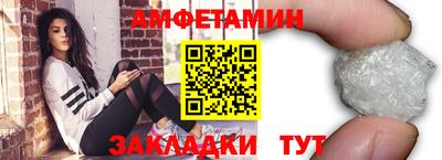 амф Усть-Джегута