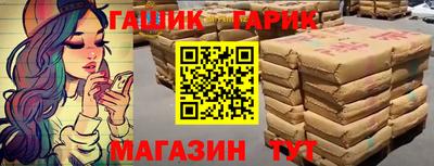 марки nbome Уссурийск