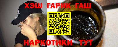 марки nbome Уссурийск