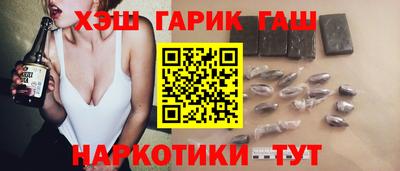 марки nbome Уссурийск