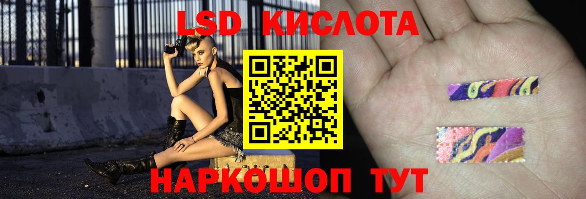 Кумертау  LSD-25 экстази  Вход с VPN  Лсд 25 экстази кислота  Лсд 25 экстази ecstasy 