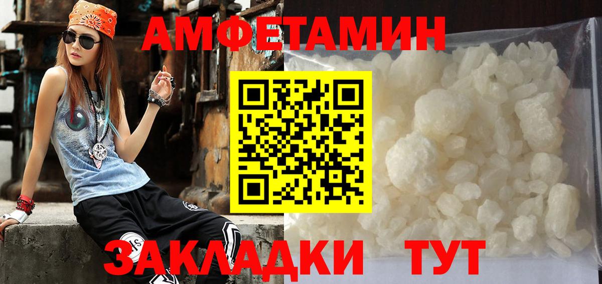Первитин витя Кумертау