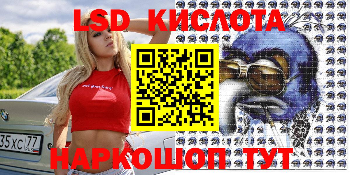 Кумертау  Марки 25I-NBOMe 1,5мг  Вход с VPN  Марки 25I-NBOMe 1,5мг 