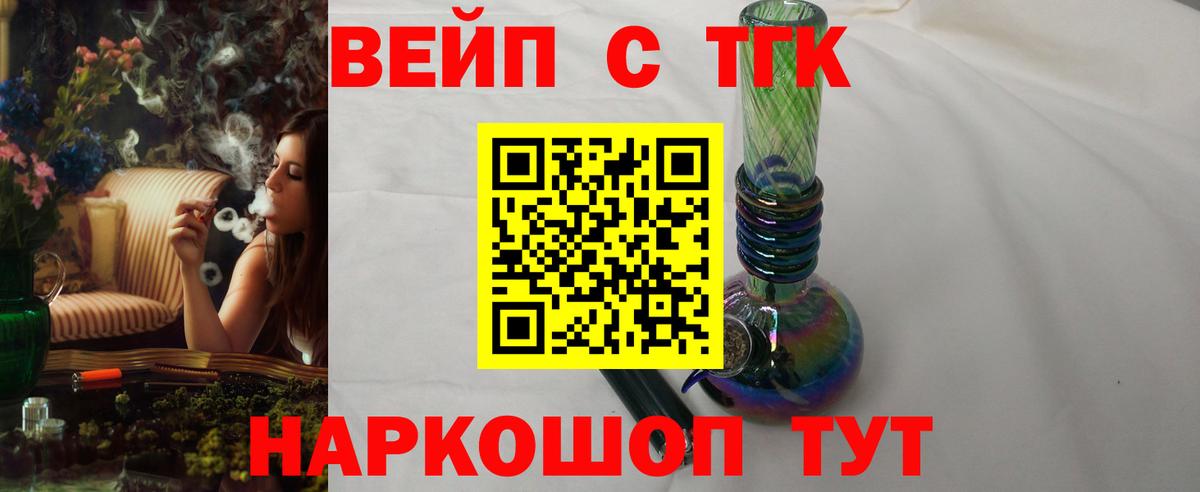 Кумертау  ТГК гашишное масло  где купить наркоту  Дистиллят ТГК концентрат  Вход с VPN 