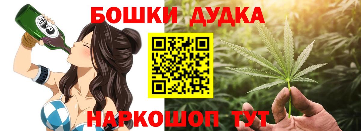 Марихуана THC 21%  Бошки марихуана сатива  Вход с VPN  Конопля планчик  Кумертау 